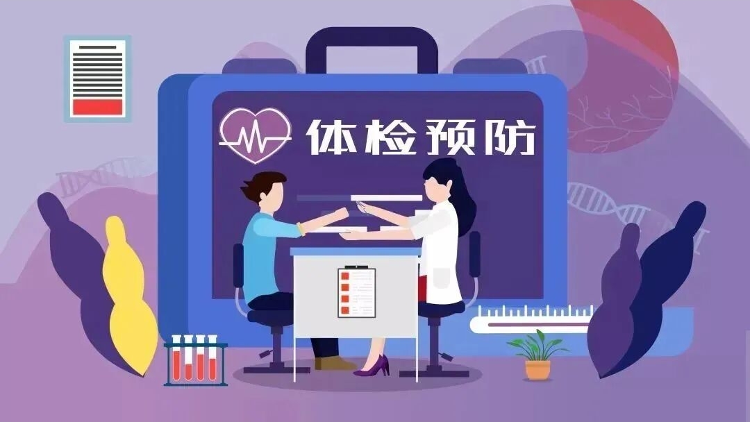 智健家-让生活/生意/生命三位一体的健康服务平台