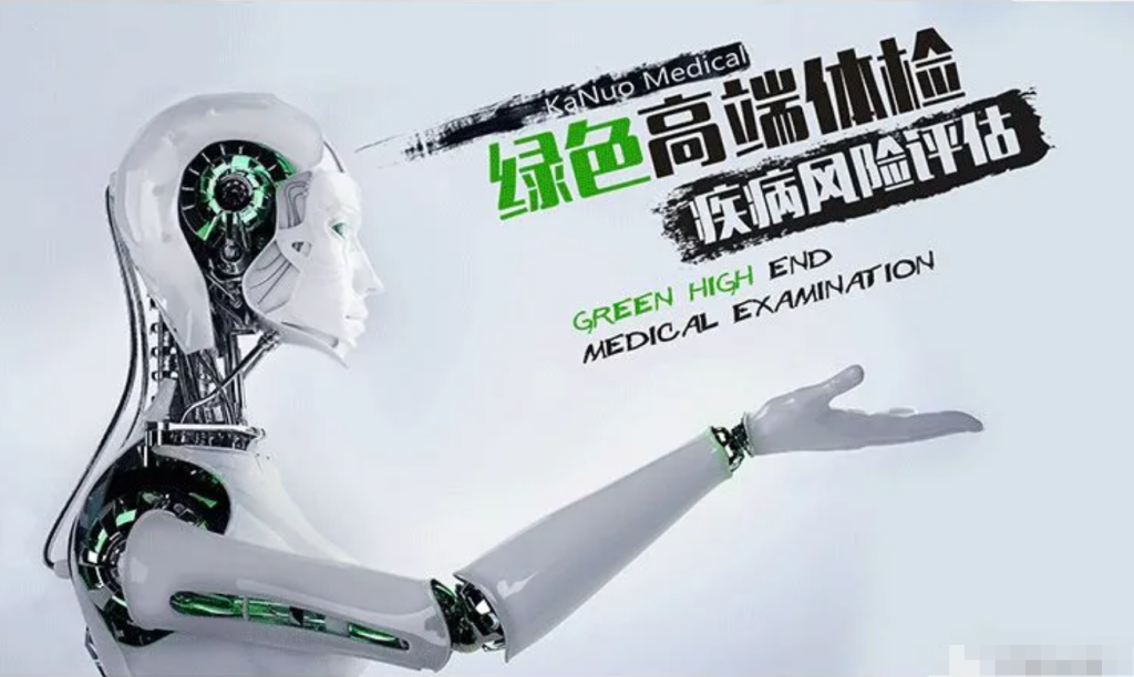 图片[9]-360°无死角全身精密细胞绿色高端筛查，只需30分钟，提前3-5年预警健康风险 —— NLS非线性数字智能检测仪-智健家