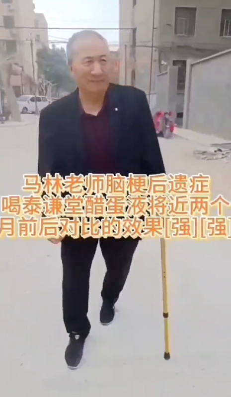【视频】脑梗后遗症，视频分三段，从刚开始拄拐杖，到恢复能开车-智健家