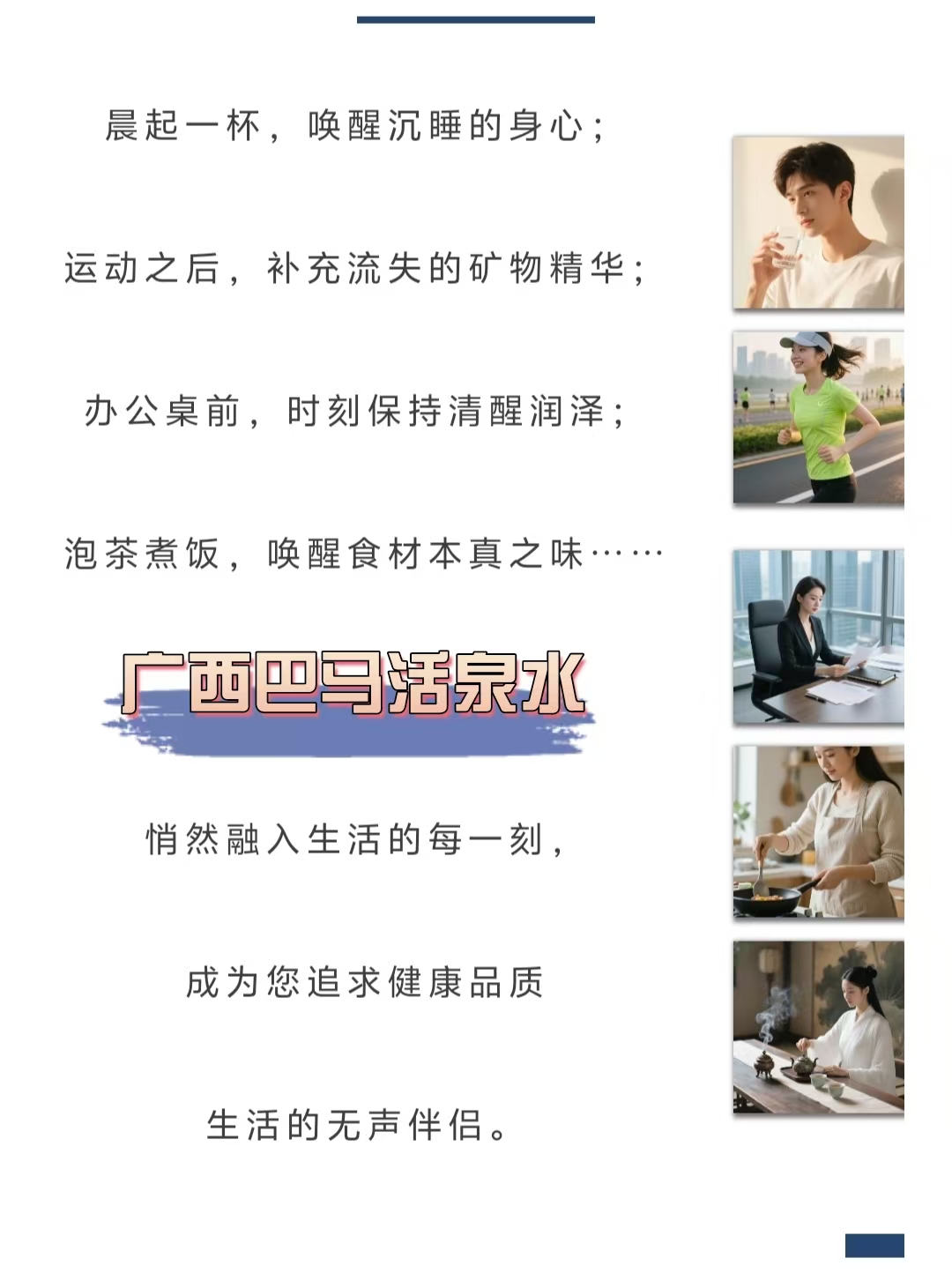 图片[3]-你每天喝的水，可能正在拖垮你的身体-智健家