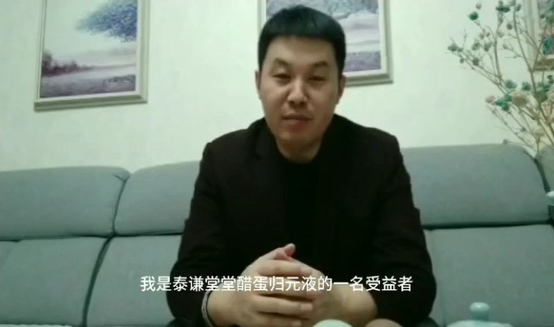 【视频】张志刚老师分享自己严重颈椎病及肠炎案例-智健家