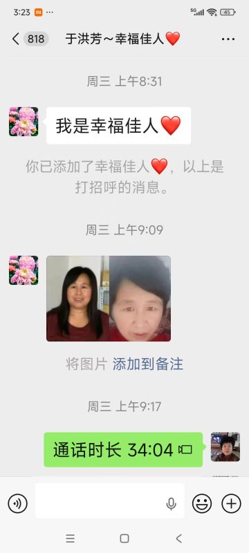 莱州的于洪芳，身患四种大病，白血病，乳腺癌，子宫肌瘤，神经性休克，用了泰谦堂醋蛋归元液给了她第二次生命-智健家