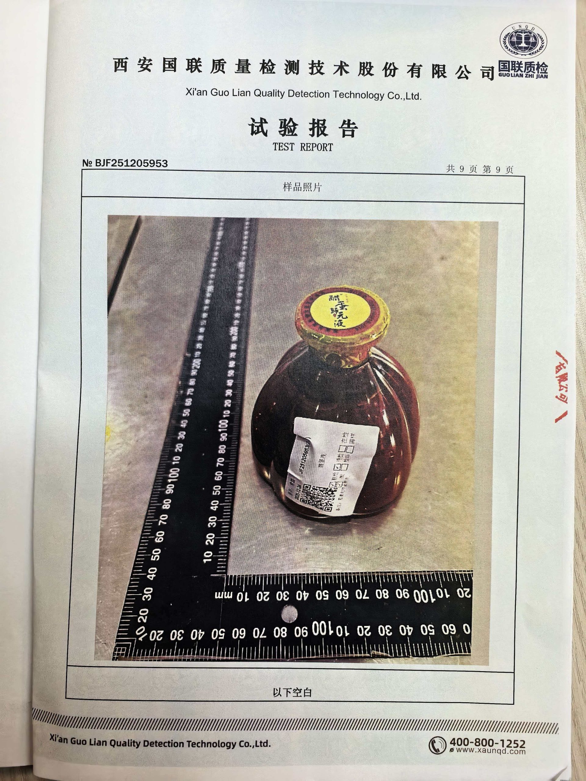 新资讯：十年守候，品质如初；权威检测，力证不凡！-智健家