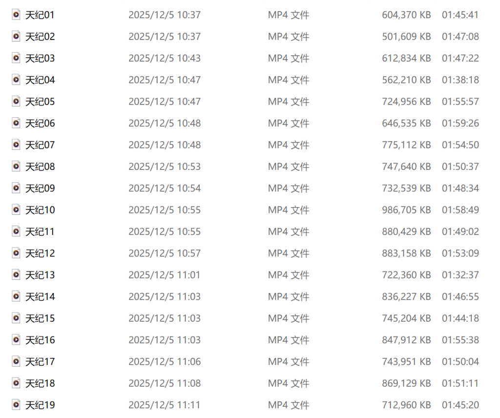 图片[9]-2026倪师倪海厦视频全集 天纪人纪地纪中医倪海夏针灸大成 皇帝内经伤寒论神农本草经金匮要略 全套高清带字幕 音频 迅雷网盘U盘优盘硬盘-智健家