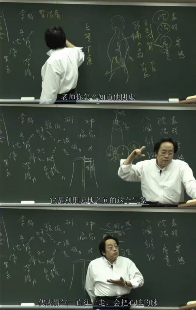 图片[4]-2026倪师倪海厦视频全集 天纪人纪地纪中医倪海夏针灸大成 皇帝内经伤寒论神农本草经金匮要略 全套高清带字幕 音频 迅雷网盘U盘优盘硬盘-智健家