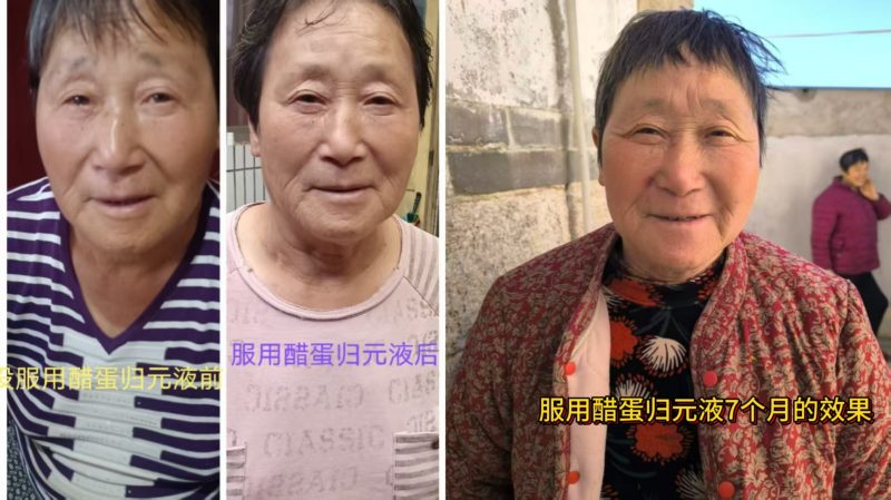 大姨以前心脏不好，肺不好，走路都没劲，干不了活，媳妇给算命顶多活两年，25年年底能伺候妹妹，能上地里干活-智健家