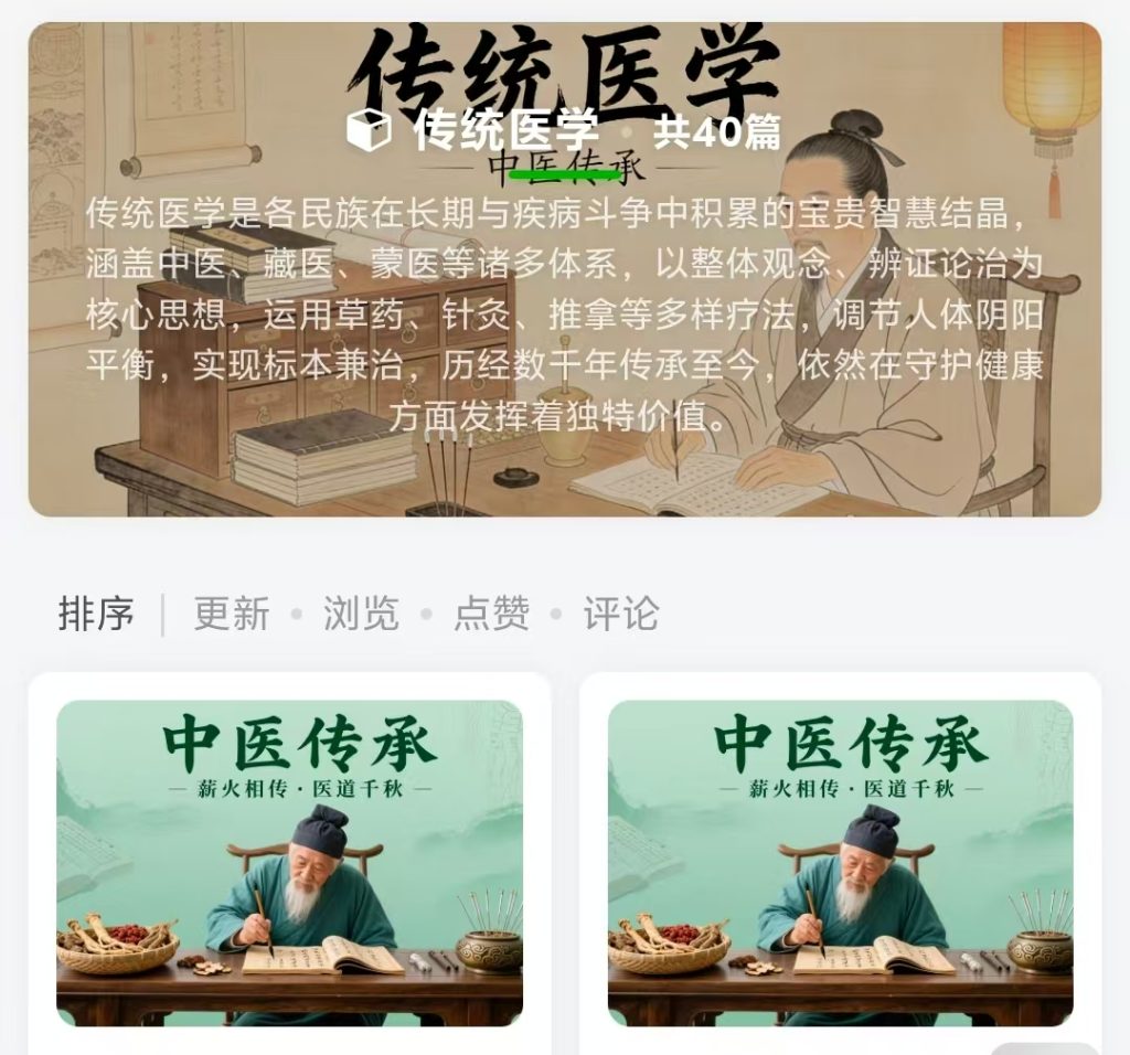 图片[4]-从上班族到做您身边靠谱的家庭健康管家：我想陪10000个家庭守住健康底气-智健家