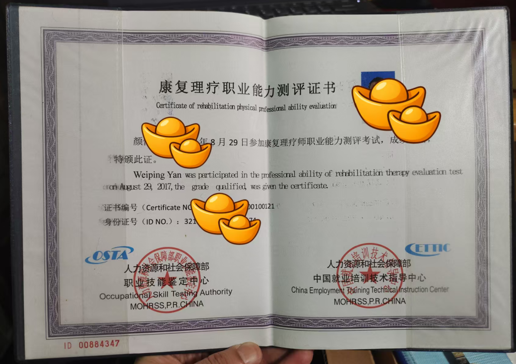 图片[2]-从上班族到做您身边靠谱的家庭健康管家：我想陪10000个家庭守住健康底气-智健家