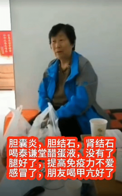 【视频】胆囊炎 肾结石 胆结石受益于泰谦堂醋蛋归元液，提高免疫力不爱感冒了。推荐给甲亢的朋友，帮朋友解决了甲亢的问题🩷🩷-智健家
