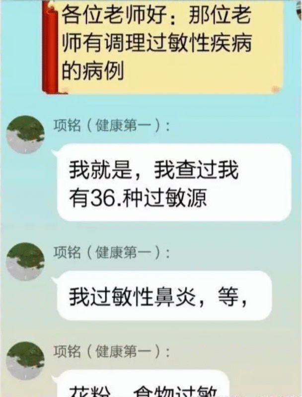 图片[13]-【泰谦堂醋蛋归元液调理皮肤病】手掌疱疹 荨麻疹 牛皮癣 湿疹 扁平疣 血管瘤 皮肤过敏案例-泰谦堂醋蛋液案例合集圈子社区-智健家
