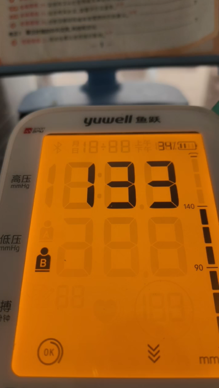 【视频】糖尿病12年，喝了醋蛋液睡眠正常，20年的腰间盘突出也有缓解-智健家