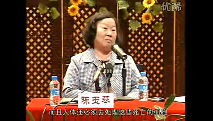 图片[3]-陈玉琴中医《循经指压疗法》视频 音频 电子资料 等12套大全集 零基础入门到精通资料-智健家