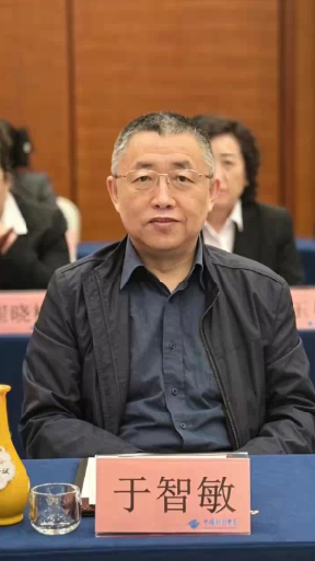 北京召开的专题研讨会，专家学者论证泰谦堂醋蛋液-智健家