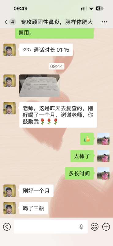 刚好服用一个月 三瓶醋蛋液。尿酸 降了217。-智健家