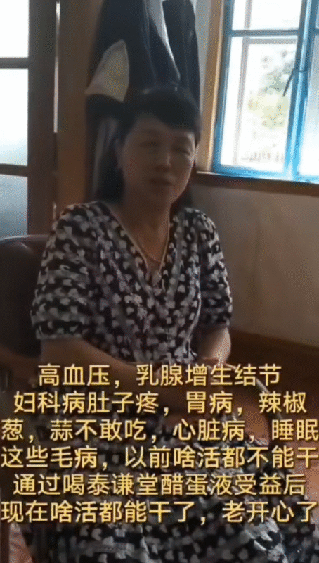 【视频】高血压 乳腺增生结节 妇科病肚子疼 胃病 辣椒 葱 蒜不敢吃 心脏病这些毛病，以前啥活都不能干-智健家
