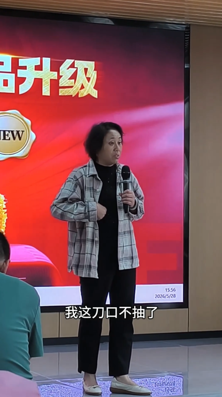 【视频】乳腺癌受益用户下午在参观工厂后，分享自己喝了醋蛋液之后的感受，喝了一箱之后指标正常了-智健家