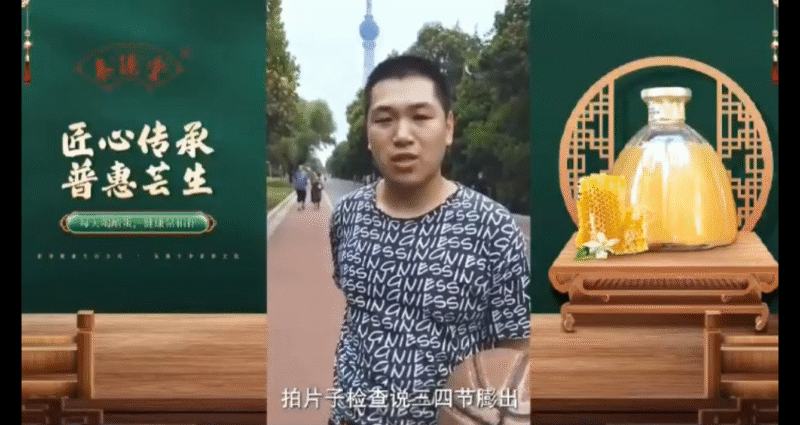 【视频】来自10多位不同人群喝了泰谦堂醋蛋液的受益者分享-智健家