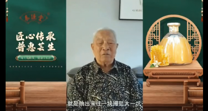 【视频】来自10多位不同人群喝了泰谦堂醋蛋液的受益者分享-智健家