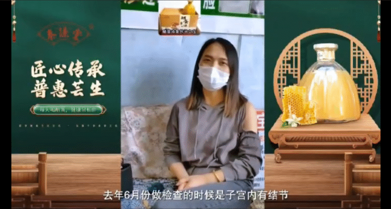 【视频】来自10多位不同人群喝了泰谦堂醋蛋液的受益者分享-智健家