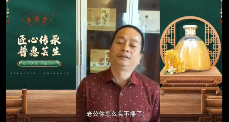 【视频】来自10多位不同人群喝了泰谦堂醋蛋液的受益者分享-智健家