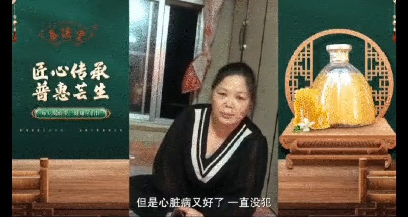 图片[5]-【视频】来自10多位不同人群喝了泰谦堂醋蛋液的受益者分享-醋蛋归元液用户养生分享集圈子社区-智健家