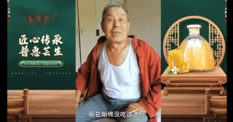 图片[6]-【视频】来自10多位不同人群喝了泰谦堂醋蛋液的受益者分享-醋蛋归元液用户养生分享集圈子社区-智健家