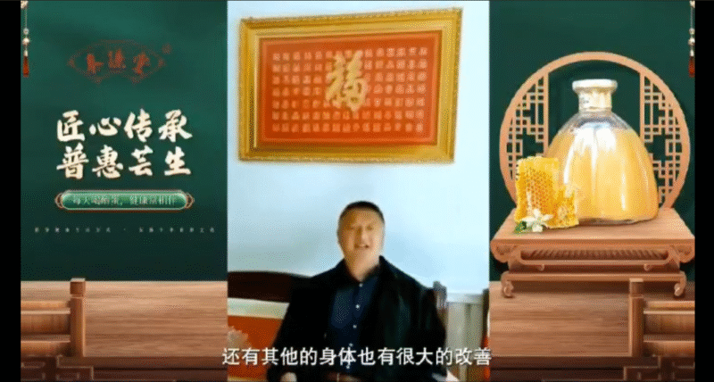 图片[8]-【视频】来自10多位不同人群喝了泰谦堂醋蛋液的受益者分享-醋蛋归元液用户养生分享集圈子社区-智健家