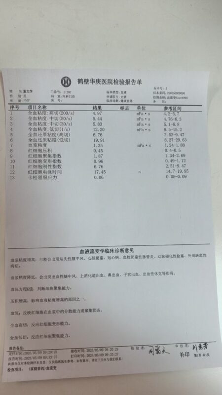 图片[15]-【视频】河南市场：张老师的老公3月确诊直肠癌和她母亲4月份脑梗偏瘫，5月14号开始喝泰谦堂醋蛋液，身体逐渐在康复中-醋蛋归元液用户养生分享集圈子社区-智健家