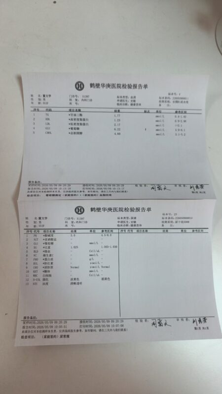 图片[16]-【视频】河南市场：张老师的老公3月确诊直肠癌和她母亲4月份脑梗偏瘫，5月14号开始喝泰谦堂醋蛋液，身体逐渐在康复中-醋蛋归元液用户养生分享集圈子社区-智健家