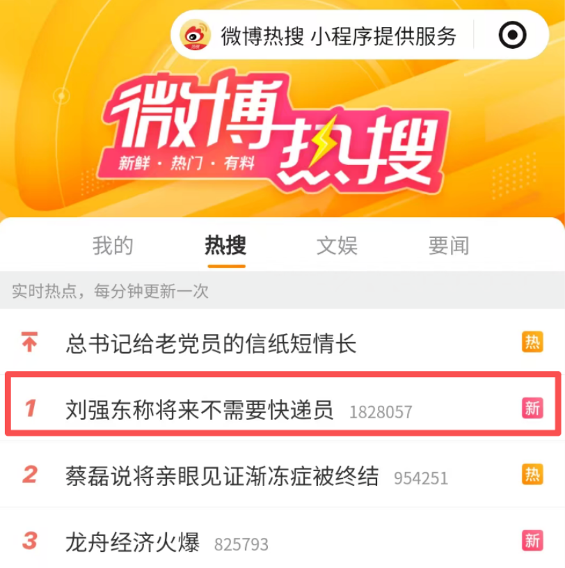 图片[1]-快递员都在悄悄转型，还在混日子的上班族，早晚会被时代淘汰-智健家