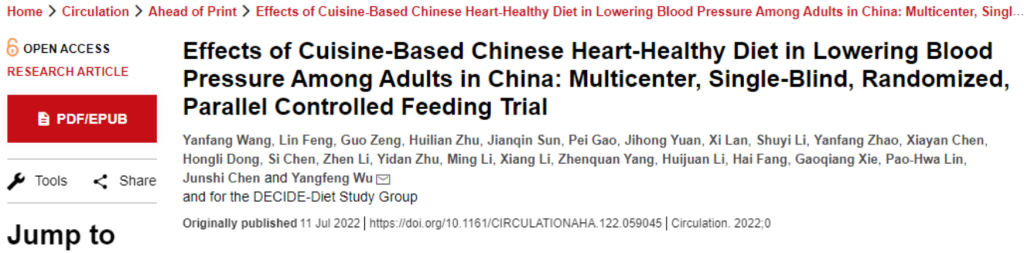 图片[2]-不用极端忌口！适合国人的心脏健康饮食，帮血管慢慢变舒服-智健家