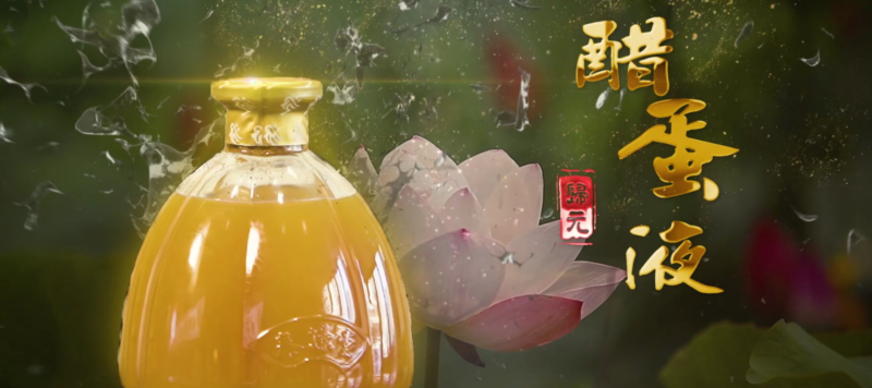 ▶【视频】泰谦堂･宣传片《求真之路，从头越》-智健家